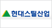 현대스틸산업.gif