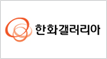 한화갤러리아.gif